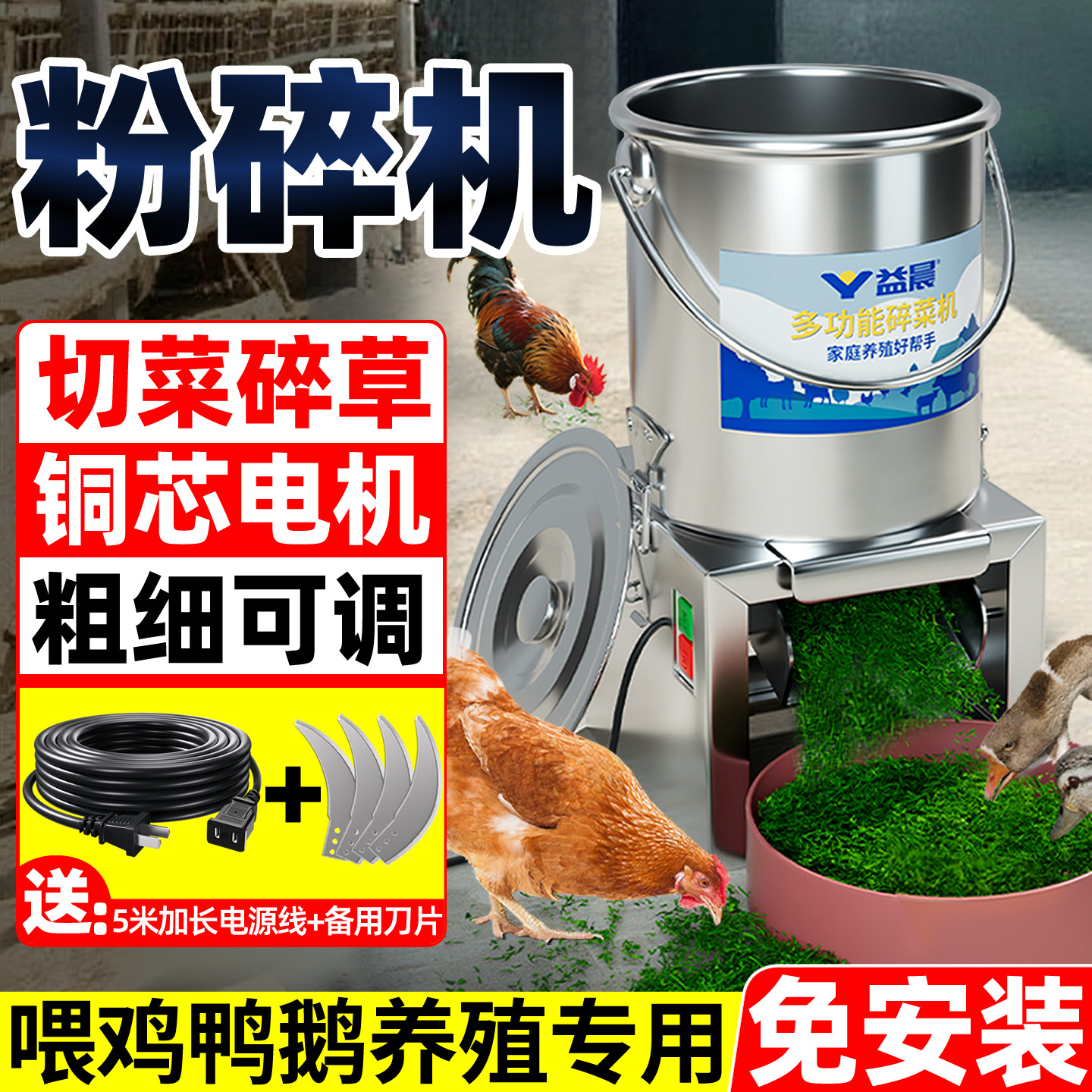 粉碎机养殖用打草饲料猪草切菜简易养殖青饲料蔬菜南瓜家用鸡饲料,五金/工具,碎草机,淘宝优惠券,粉丝福利购,淘宝优惠卷