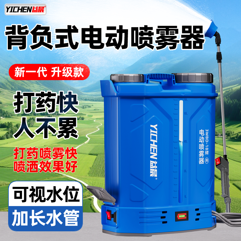 【全网热销10万+】大压力喷雾器