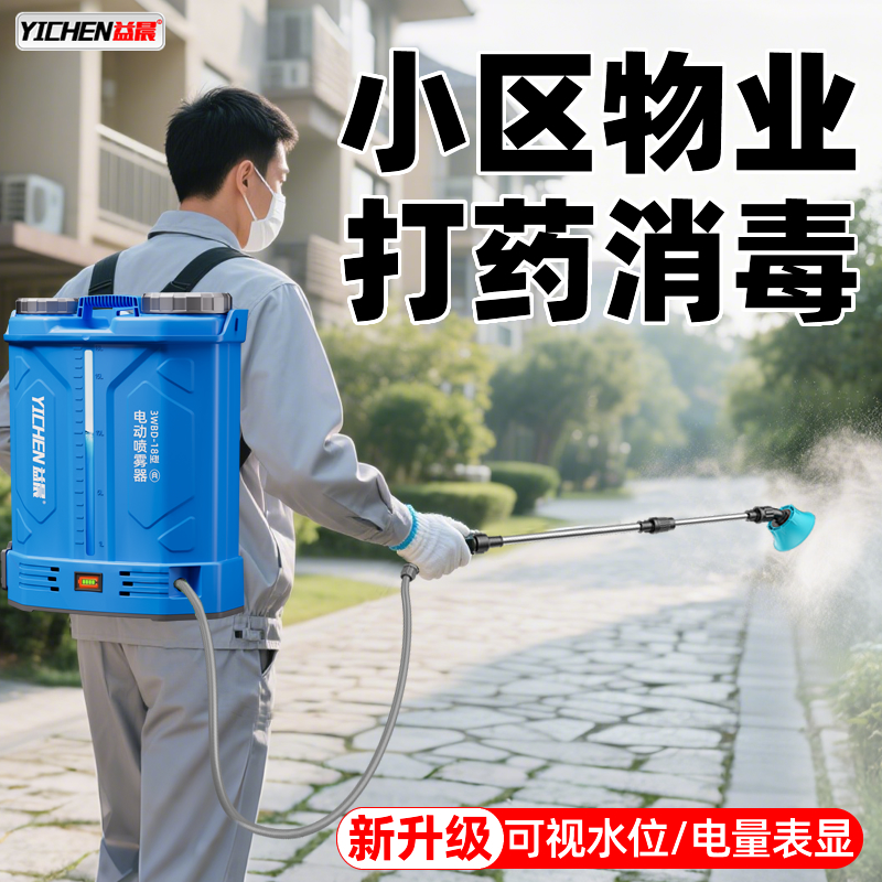 【全网热销20万+】高压电喷雾器