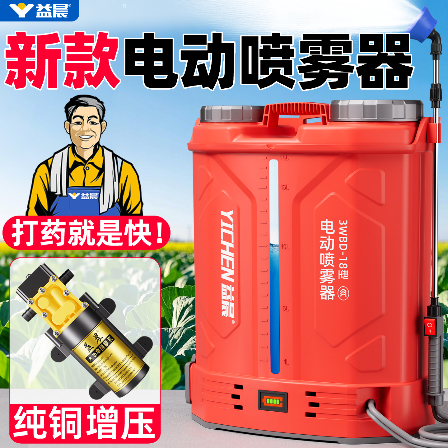 【全网热销10万+】高压喷雾器