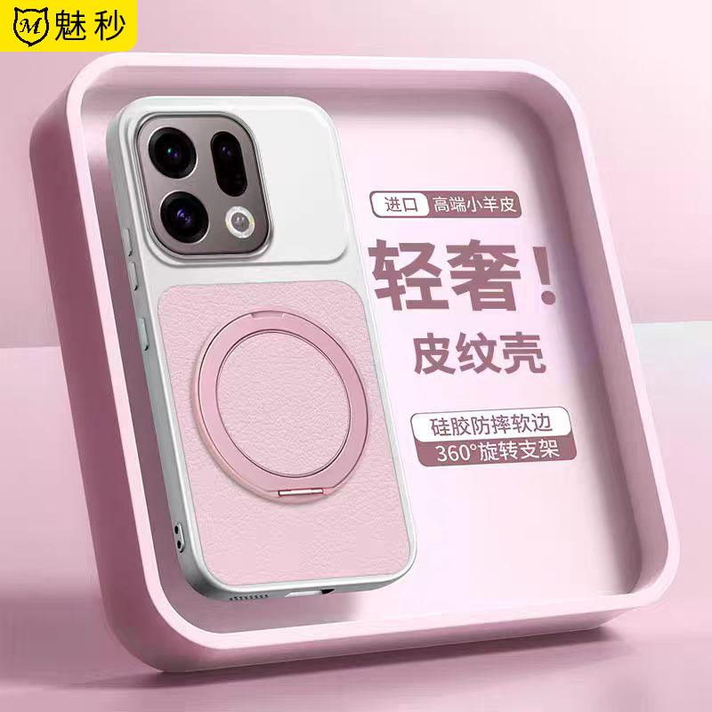 适用oppofindx9软素皮支架防摔壳