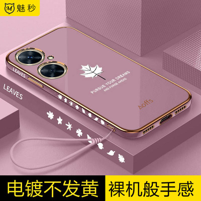 华为麦芒20软硅胶新款全包防摔壳