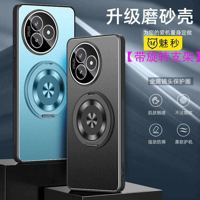 适用红米K80至尊版手机壳带旋转磁吸支架小米redmik80ultra全包镜头膜磨砂金属硅胶保护套男女新款防摔软壳薄