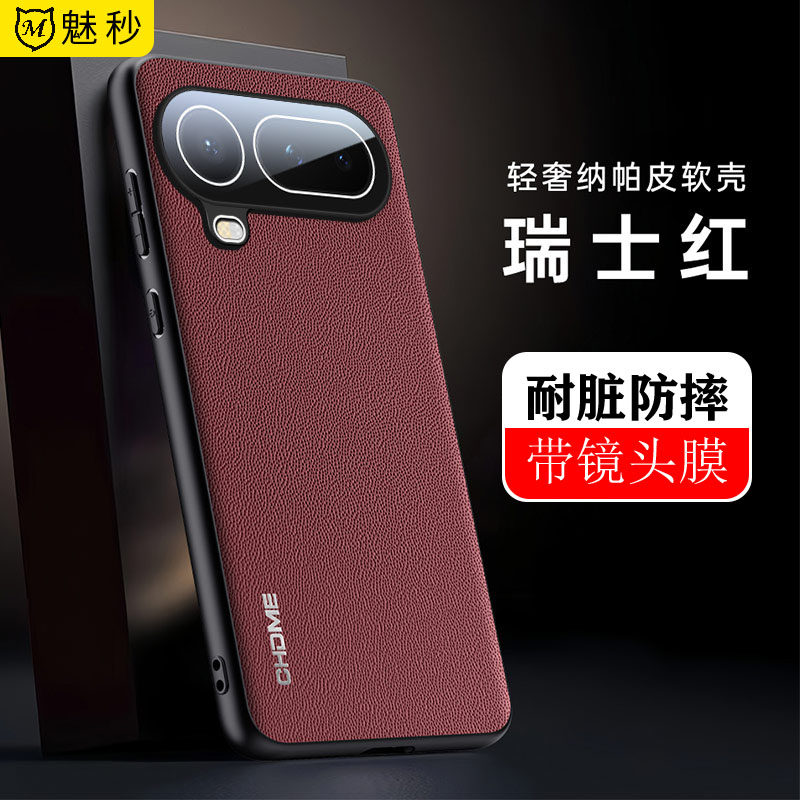 带镜头膜适用华为荣耀magic8proair手机壳高级感商务素皮魔术8proair磨砂硅胶保护套潮男女新款全包防摔软壳