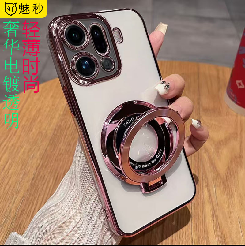 适用findx9pro软胶闪支架防摔壳