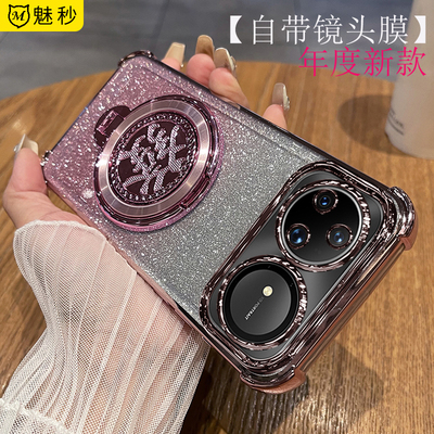 华为nova15Ultra软胶镜膜防摔壳