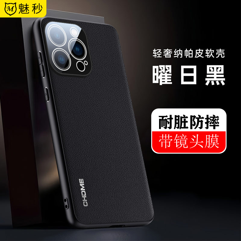 2026新款带镜头膜适用于苹果15手机壳全包防摔高级感iPhone14/13/12pro网红名媛男女时尚promaxm磨砂防摔软壳