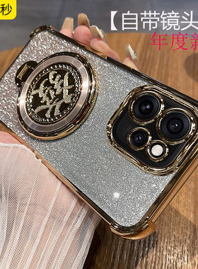 适用opporeno15手机壳男女新款reno15pro硅胶保护套气囊支架带镜头膜PLW110高级感PLV镜头全包时尚防摔软壳潮