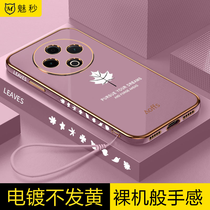 适用vivoy500软胶直边挂绳防摔壳