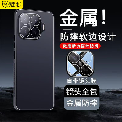 适用小米17T金属镜膜支架防摔壳