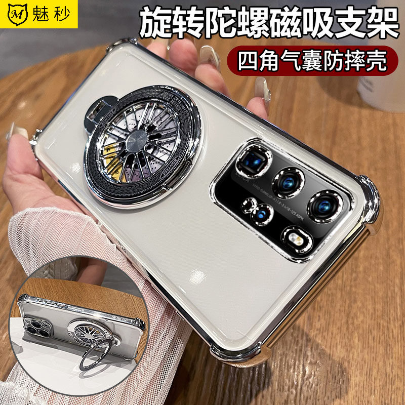 适用华为P40pro手机壳旋转陀螺支架p40pro+电镀透明硅胶