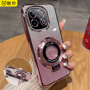 适用vivoy300GT手机壳闪粉带支架gt电镀硅胶保护套轻薄时尚 潮V2452GA高档镜头全包防摔软壳 网红名媛男女新款