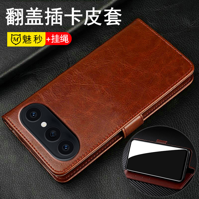 适用vivos50promini手机壳真皮感翻盖卡包式s50素皮