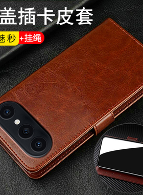 适用vivos50promini手机壳真皮感翻盖卡包式s50素皮硅胶保护套pro高级感商务时尚男女新款V2527A全包防摔软壳