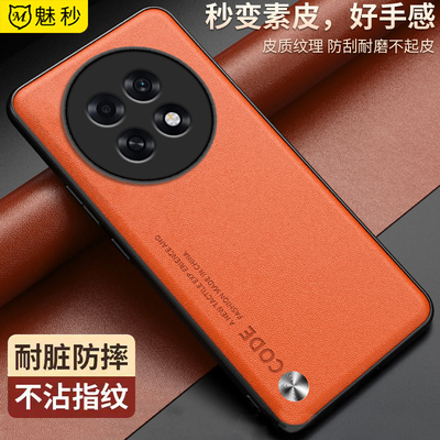 适用oppoA6GT软皮磨砂新款防摔壳