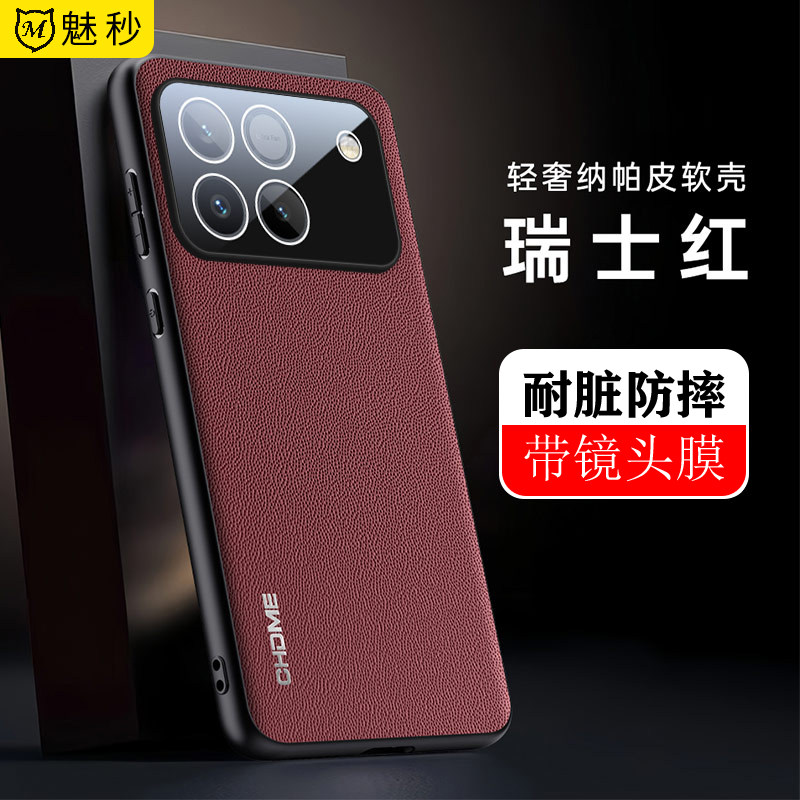 适用华为荣耀win手机壳商务素皮自带镜头膜winRT磨砂硅胶保护套旋转磁吸支架AAP-AN00男女新款高级感防摔软壳