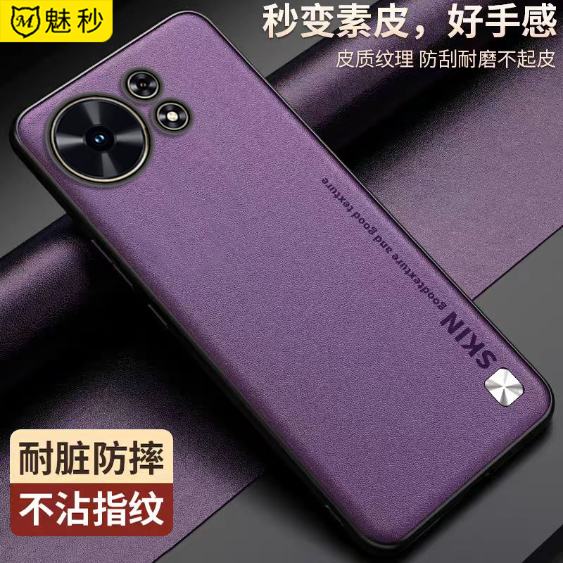 适用华为麦芒40软皮磨砂新防摔壳
