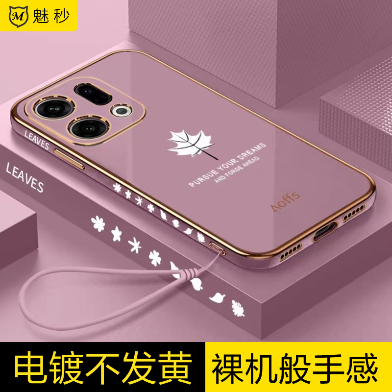 适用oppofindx9软胶直边新防摔壳