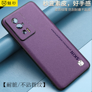 不沾指纹红米k60手机壳适用小米红米k60pro素皮硅胶保护套防摔高级商务男女新款耐脏redmik60e镜头全包软壳薄