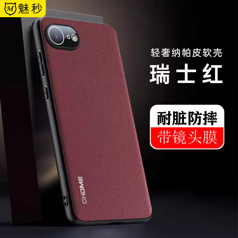 自带镜头膜适用苹果17e手机壳高档商务素皮iphone16e潮男女新款磨砂硅胶保护套旋转磁吸支架i17e全包防摔软壳