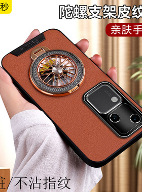 适用vivoS18手机壳素皮潮vivoS18pro曲面磨砂硅胶保护套带支架V2323A镜头全包V2334A男女新款高档防摔软壳薄