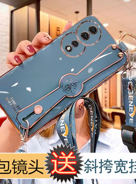 荣耀80手机壳女新款斜跨honor80pro硅胶保护套5g镜头全包边ANN-AN00时尚网红背带创意潮华为80男超薄防摔软壳
