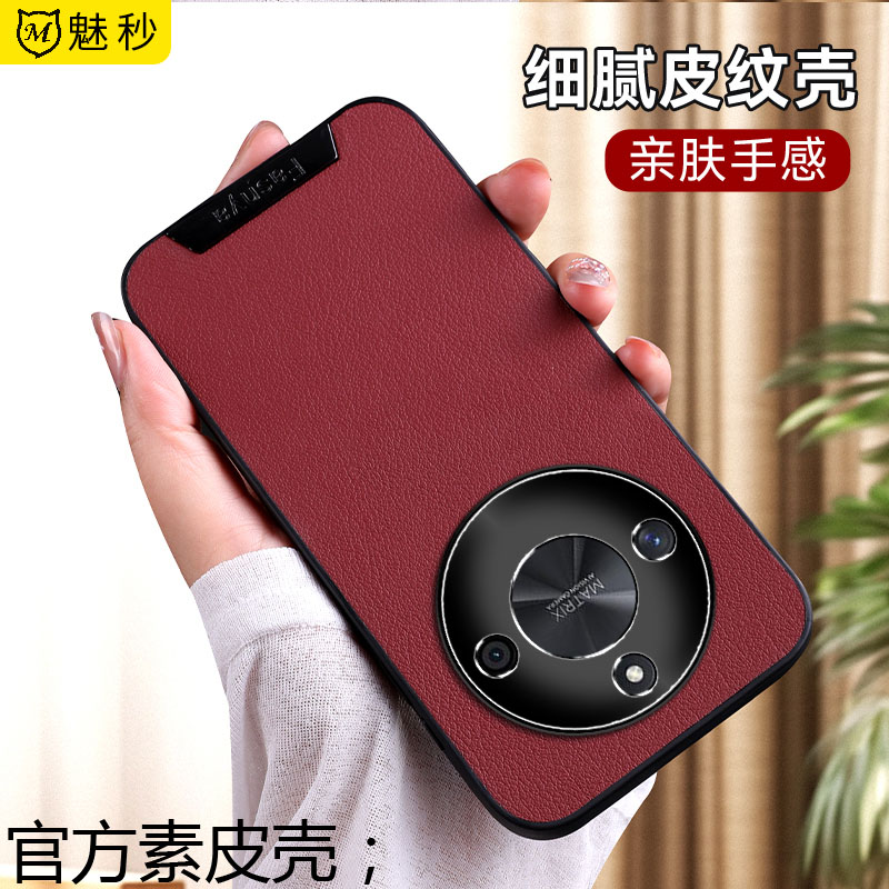华为荣耀x50手机壳曲面屏肤感真皮质感honorX50gt素皮硅胶保护套X50pro镜头全包i磨砂防滑男女新款高档软壳薄