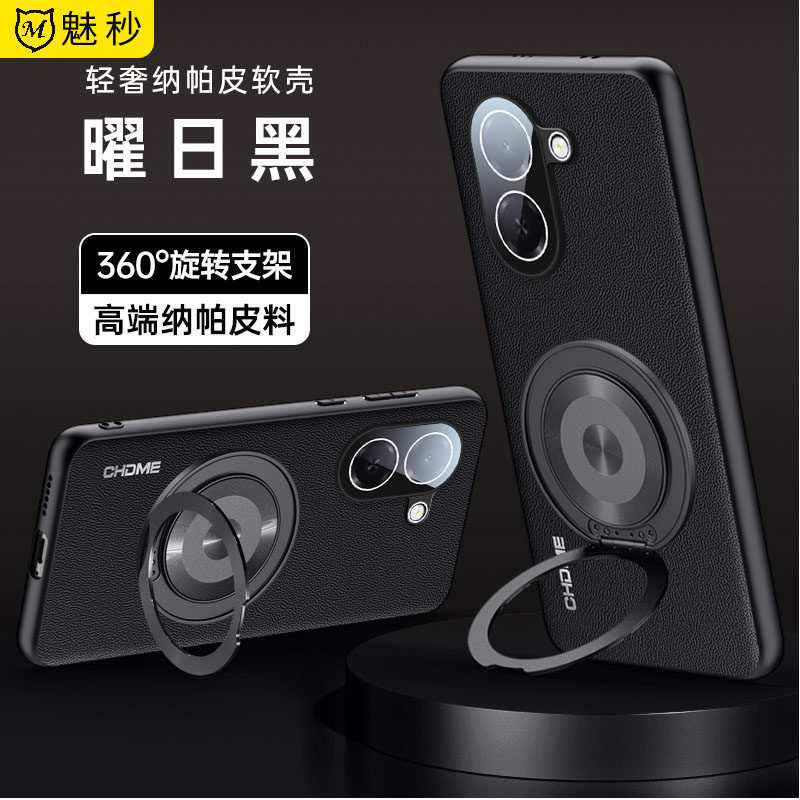 适用华为hi畅享80plus支架防摔壳