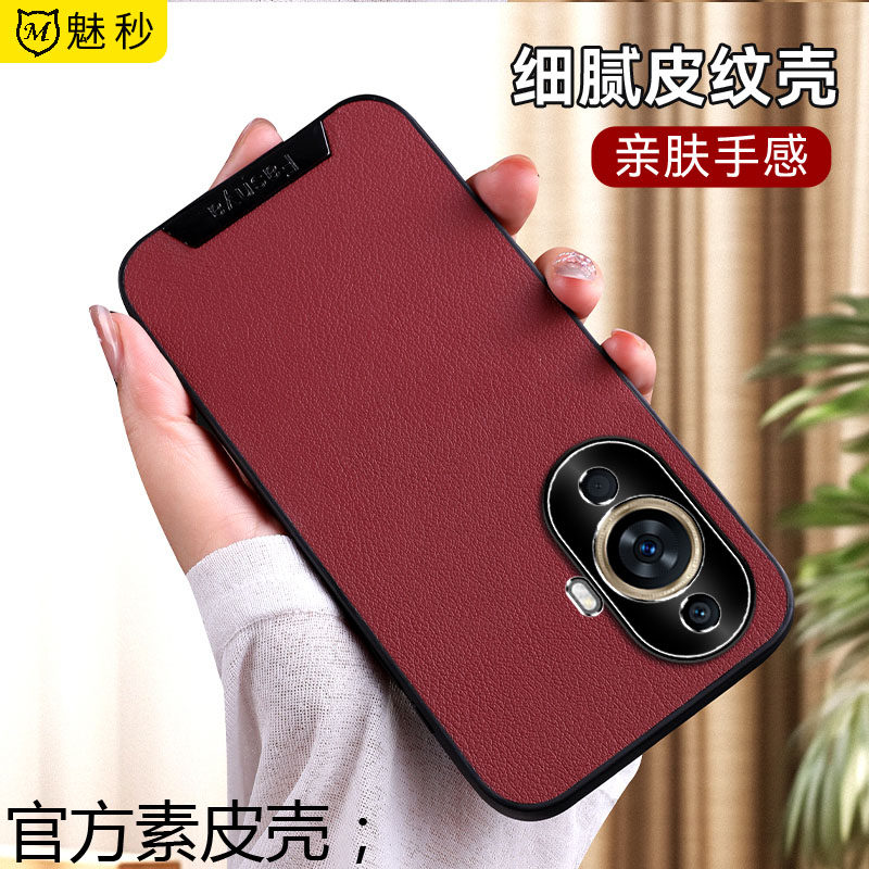 华为nova12活力版手机壳素皮新款nove11真皮质感硅胶保护套11pro高档商务轻薄5g镜头全包边防摔男女潮软外壳