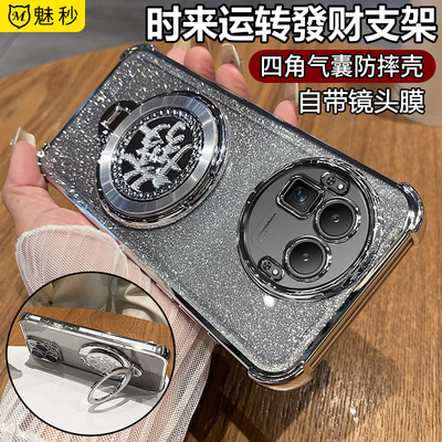 适用真我GT8软胶支架镜膜防摔壳