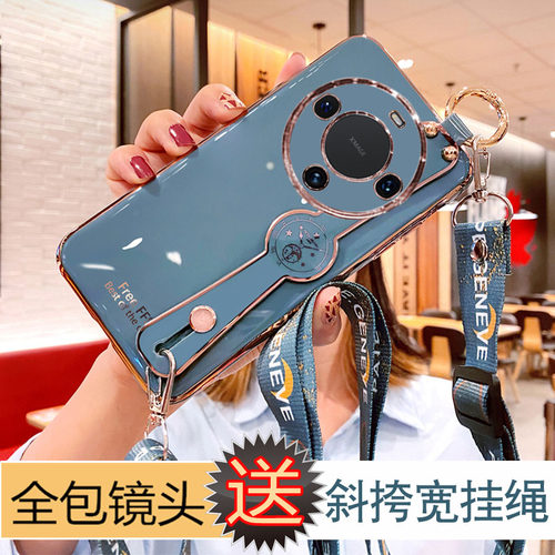 华为mate60pro软胶斜跨全包防摔