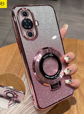 华为nova12活力版手机壳闪粉渐变带支架nove12电镀透明硅胶保护套FIN一AL60高档薄男女新款镜头全包防摔软壳