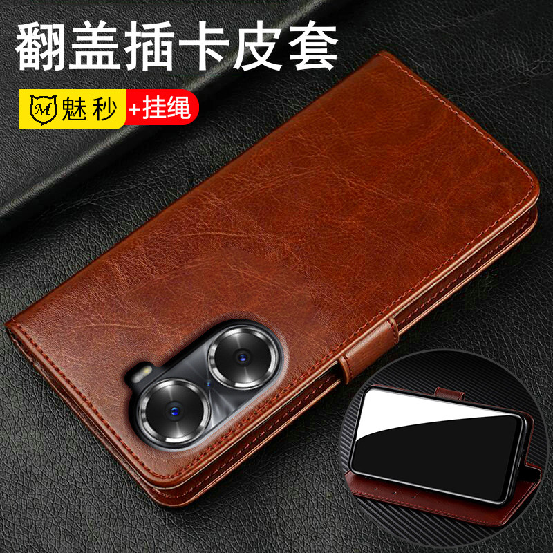 适用华为荣耀60手机壳新款曲屏翻盖卡包式honor60pro真皮