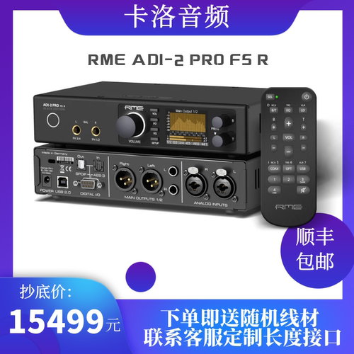 歌星同款录音解码器HIFI数模转换