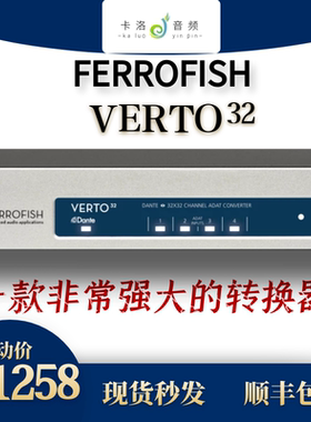 铁鱼 VERTO32 FERROFISH VERTO 32 64 MX  MAD转换器 数字转换器