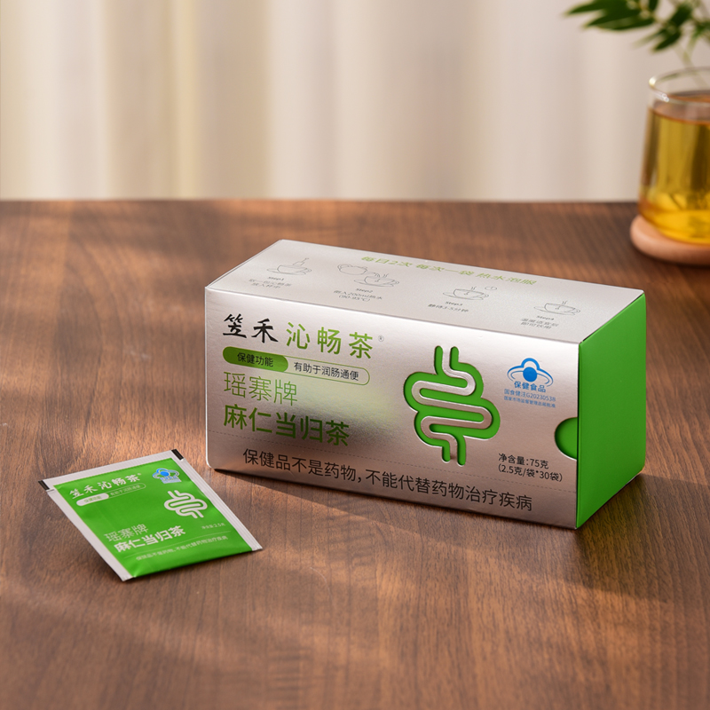 笠禾清肠茶调理肠道便秘门店同款