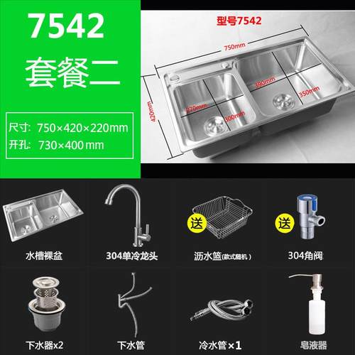 左家右厨zuojiayouchu多少钱 左家右厨zuojiayouchu价格 小麦优选