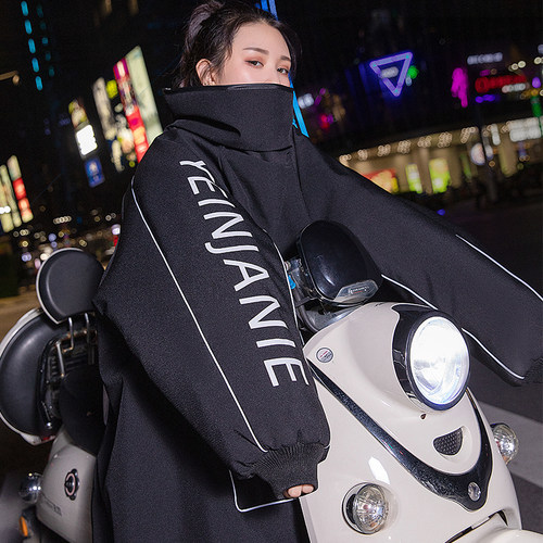 冬季电动车挡风被加绒加厚加大防风防水防寒衣服电动车骑行挡风衣