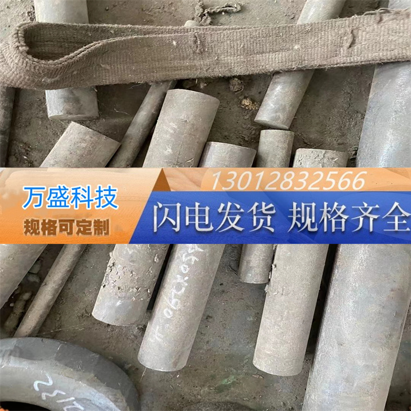 lncoloy800H(No8810)/800HT/825/901/925/926(AL-6XN)不锈钢718