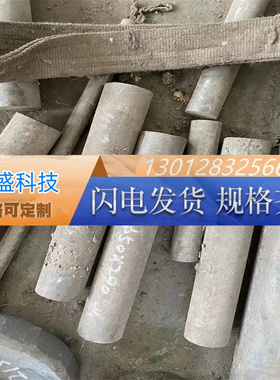 lncoloy800H(No8810)/800HT/825/901/925/926(AL-6XN)不锈钢718