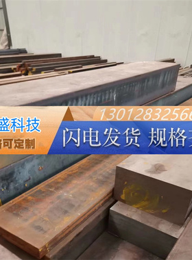 MoCrCuTi钼铬铜钛铸铁 RQTAl5Si5 C07245耐热铸铁 RQTAl22  rtsi5