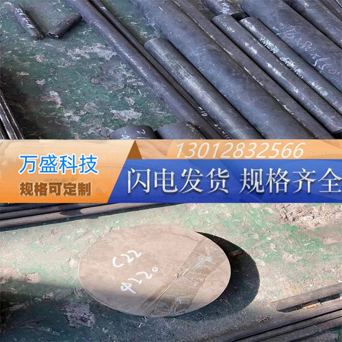 MONEL400 K500镍基合金磨光棒 GH4080A高温合金gh113 RA330耐高温
