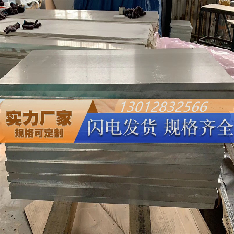 高温合金GH4169 GH3128 GH3044 GH4145 GH3030 GH3600板材GH220