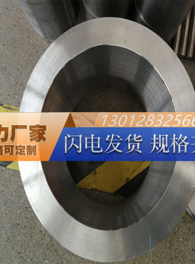 HAYNES alloy230 镍铬高温合金卷带 FeNi48 钢板 P.Q.A286 实心棒