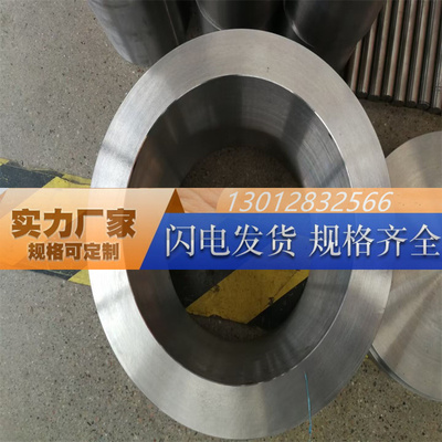 高温合金钢管Incoloy800H、Incoloy825、Monel400 定做各种规格