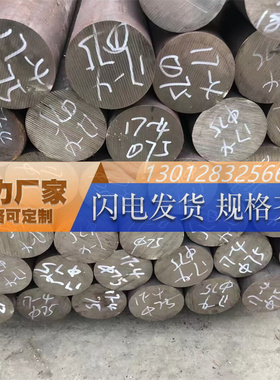 蒙乃尔400/K500 哈氏合金C276/B2镍基合金耐腐蚀GH2132 718圆棒材