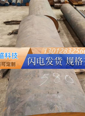 lncoloy901 高温合金 Alloy20 钢板 Inconel625 Nimonic80A 圆棒