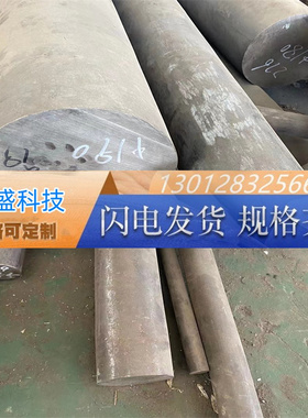 高温合金GH2132圆棒/4169/1140/4145/4080A/93/4090/113哈氏314