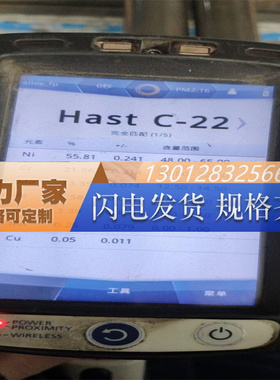 1.4529,AL-6XN,in926,in925, NO8020，镍基合金棒N08028，N02080