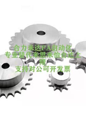 2分04C不锈钢304链轮10齿 11 12 13 14 15 16 17 18 20-30齿链条